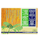【第3類医薬品】【日野製薬】御嶽山百草湿布薬 12