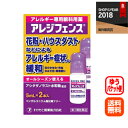 【第2類医薬品】【ゆうパケット便!送料無料!】【わ