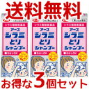 【第2類医薬品】送料無料・まとめ割! 【アース製薬】 シラミ...