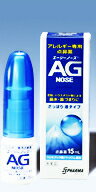 エージーノーズ　AGノーズ　15ml　【第2類医薬品】　液剤【YDKG-kj】【税込5,250円以上で送料無料！】 アレルギーによる鼻水・鼻づまりに!!