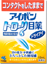 コンタクトをしたままで！小林製薬　アイボントローリ目薬　ドライアイ　13ml 【第3類医薬品】（液剤）