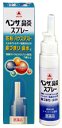 ベンザ鼻炎スプレー 14mL  【第2類医薬品】【YDKG-kj】