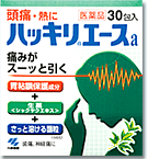 ハッキリエースa　30包 【第(2)類医薬品】散剤【YDKG-kj】【税込5,250円以上で送料無料！】 頭痛・熱に！