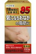 【67%OFF】【送料無料!!　まとめ割!!】　本草　防風通聖散エキス錠　180錠 【10個セット】　 【第2類医薬品】　【ぼうふうつうしょうさん】【Be_3/4_1】