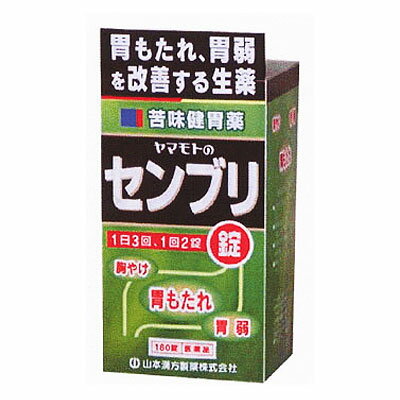 【山本漢方】　センブリ錠　　180錠【薄緑　胃もたれ】　【第3類医薬品】錠剤【YDKG-kj】【Be_3/4_1】【税込5,250円以上で送料無料！】 胃弱、胃もたれ、食欲不振などの慢性胃炎の方に!!