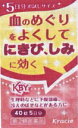 【クラシエ】桂枝茯苓丸料加よく苡仁エキス錠　（ケイシブクリョウガンリョウカヨクイニ）　120錠【第2類医薬品】