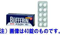 バファリンA　10錠 【第(2)類医薬品】　錠剤