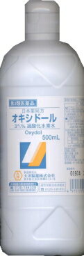 【大洋製薬】オキシドール　（過酸化水素）　500ml【第3類医薬品】液剤【Be_3/4_1】