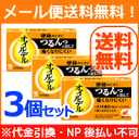 【第2類医薬品】【メール便対応!送料無料!】小林製薬 オイルデル 24カプセル×3個セット 便秘治療剤【3個】【P25Apr15】