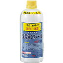 【兼一薬品】消毒用エタノールMIX　「カネイチ」 　500ml