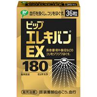 ピップエレキバンEX　36粒【YDKG-kj】【お盆期間中も休まず営業中でございます！ 】 磁石のパワーで、血行を良くしてコリをほぐす！