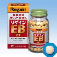 リゲインEB錠2 （リゲインEB）　200錠　【第3類医薬品】