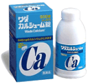 【第3類医薬品】ワダカルシューム錠 1800錠 【