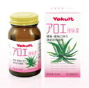 【第3類医薬品】【第3類医薬品】【ヤクルト】 アロ