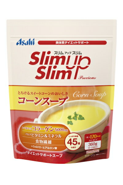 【アサヒ】スリムアップスリムプレシャス　コーンスープ　360g