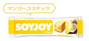 【soyjoy】　ソイジョイ　マンゴーココナッツ　12本