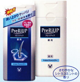 【大正製薬】　プレリアップ　スカルプシャンプーc　220ml　　（医薬部外品）