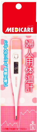 【メディケア】婦人体温計　1個　【森下仁丹】【YDKG-kj】【b_2sp0601】【税込5,250円以上で送料無料！】 軽量タイプで正確測定!!