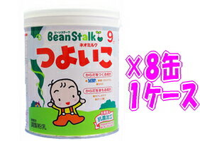 【送料無料!!　まとめ割!!】　ビーンスターク　ネオミルクつよいこ　820g×8缶　1ケース