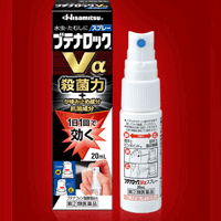 ブテナロックV α　スプレー　20ml 【第(2)類医薬品】