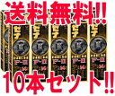 【第2類医薬品】【送料無料!! まとめ割!!】【大正製薬】 ニュー ゼナ F-2 (F-II) 50ml 10本セット ドリンク剤【P25Apr15】