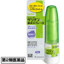 【第2類医薬品】【ザジテンAL】 鼻炎スプレー 【