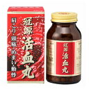【第2類医薬品】冠源活血丸 450丸 (かんげんかっけつがん・カンゲンカッケツガン) 【八ツ目製薬】【P25Apr15】