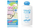 【宇津救命丸】 桃の葉ローションプラス 200ml 【ベビーローションプラス】【P25Apr15】