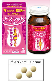 【小林製薬】 ビスラットゴールドa　180錠 【第2類医薬品】