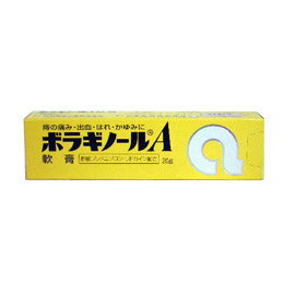 ボラギノールA軟膏　20g　塗布剤【第(2)類医薬品】