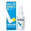 ﾋﾟﾘﾄﾞﾝ系水虫治療薬!佐藤製薬【第2類医薬品】ﾗﾏｽﾄﾝ液 16ml 液剤