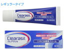 【クレアラシル】ニキビ治療クリーム 【レギュラータイプ】 18g 【第2類医薬品】塗布剤