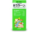 【アサヒフードアンドヘルスケア】新ラクトーンA 310錠 【...