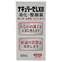 【第3類医薬品】【福地製薬】ナチュラーゼ LX錠3