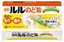 【第一三共】ルル　のど飴　はちみつレモン味　12錠　【指定医薬部外品】