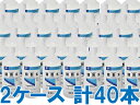 お得なセット　まとめ割　精製水 [P] 500ml 2ケース　　　ケース販売医療器具の洗浄に!溶解剤として製剤、試薬、試液の調整に！