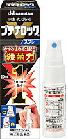 ߤषष֥ƥʥåVץ졼20ml (2)ʡۡYDKG-kj