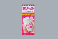 ゼノール　エクサム　FX　32g【第2類医薬品】