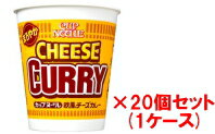 【日清】 カップヌードル　欧風チーズカレー 20個セット