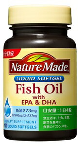 【大塚製薬】ネイチャーメイド　FishOil【フィッシュオイル】（魚油）with　EPA&DHA　120粒(30日分)