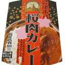 餡のおおすか　会津末八　桜肉カレー　450g　【約2人前】