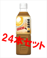 【JT】　ドトールカフェオレペット 500ml　【1ケース24本】街のカフェショップ「ドトール」がお届けする、お馴染みのカフェ・オ・レ。さらに香り高く飲みごたえのある味わいにリニューアル！