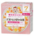 【和光堂】栄養マルシェさつまいもとかぼちゃのお粥 80g×2パック【7か月頃から】