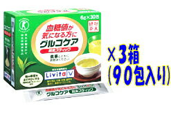 【送料無料!!　まとめ割!!】　グルコケア粉末スティック　180g（6g×30包）×3箱　大正製薬　リビタ　【特保】【smtb-TD】【tohoku】【YDKG-kj】【お盆期間中も休まず営業中でございます！ 】 【送料無料!!　まとめ割!!】　血糖値の気になる方に！