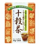 【井藤漢方】　くすり屋さんのつくった　十穀茶　（10g×30袋）　