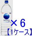 　キリン　アルカリイオンの水 2リットル×6本　※同梱不可お一人様2ケースまで！2ケースご注文の場合送料は2梱包分頂戴いたします。