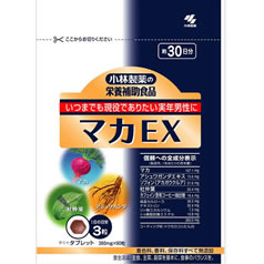 小林製薬の栄養補助食品　マカEX　90粒（約30日分）