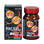 マカジンク　250mg×180粒　【井藤漢方】【Be_3/4_1】