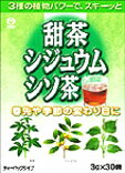 井藤漢方甜茶・シジュウム・シソ茶　3g×30袋【YDKG-kj】【Be_3/4_1】【お盆期間中も休まず営業中でございます！ 】 3種類の植物をブレンド！