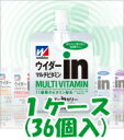【送料無料!! まとめ割!!】 森永製菓 ウイダーinゼリー(ウィダーインゼリー)マルチビタミンイン180g×1ケース(36個入)【smtb-TD】【tohoku】【fs2gm】